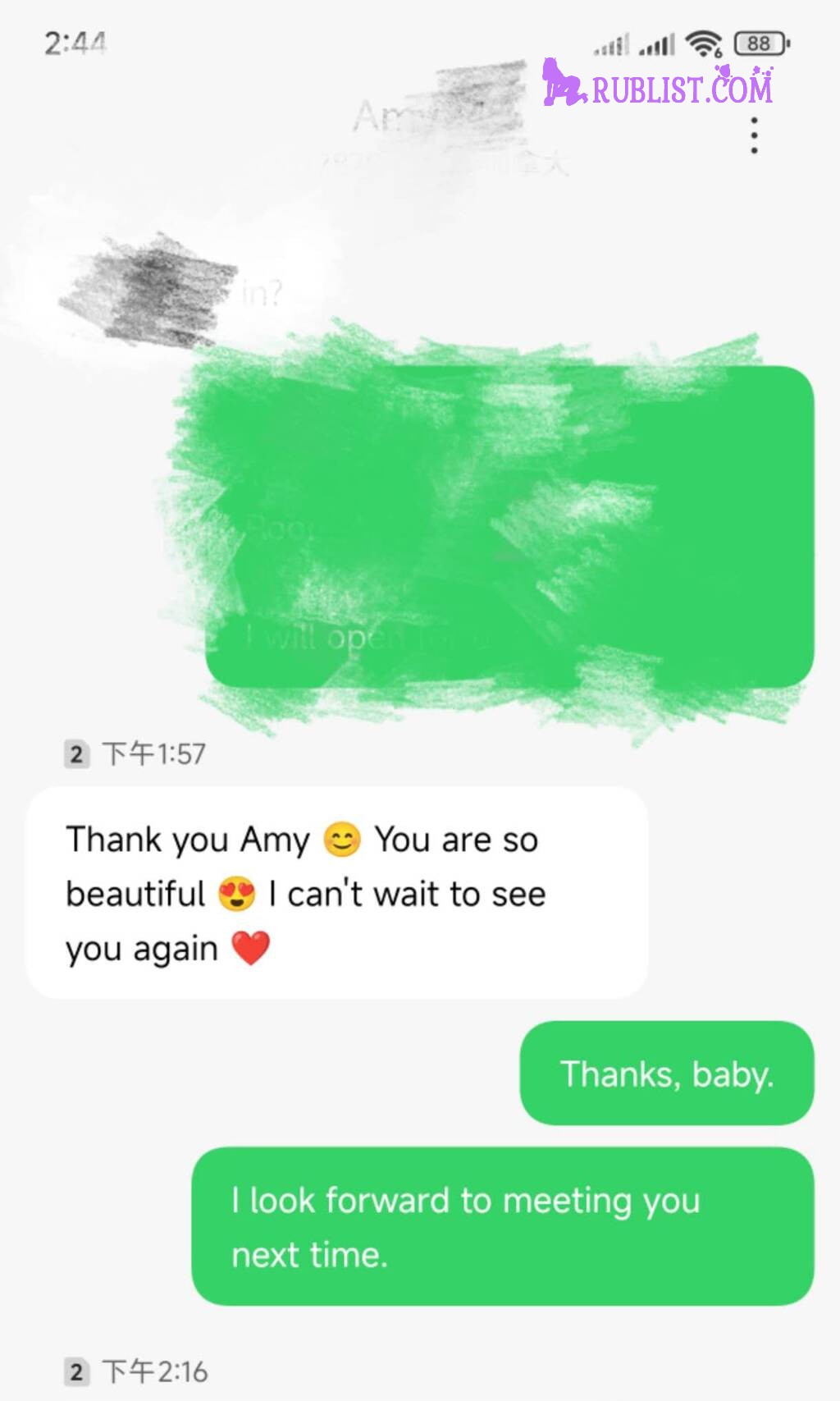 service_image