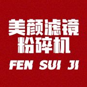yuwangshijie