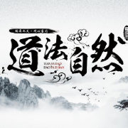 junwuxian