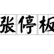 yiyuninan1