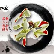 wu112222