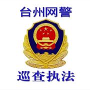 Heiluoxuan