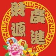 niao_cai58560
